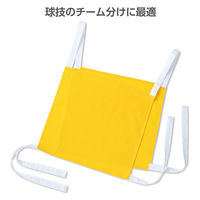 アーテック カラー両面ゼッケン 黄 19254 1セット(1枚×3)（直送品）