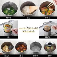 ステンレス マルチポット 2.1L IH・ガス火対応 G031 1個（4点セット） 中山福