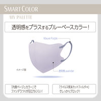 ユニ・チャーム SMARTCOLOR MyPalette ラベンダーパープルふつう7枚 4903111115617 1袋(7枚入)