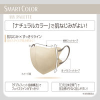 ユニ・チャーム SMARTCOLOR MyPalette Beige×Chocolatふつう7枚 4903111555536 1袋(7枚入)