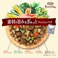 グラン・デリ フレシャス アダルト超小型犬用 チキン＆ビーフ入り 国産 4kg（500g×8袋入）ドッグフード