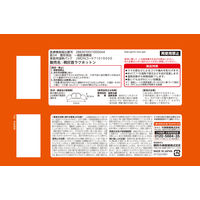 桐灰 首ラクホットン 4枚入 小林製薬