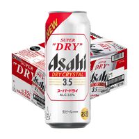 ビール アサヒ スーパードライ ドライクリスタル 缶 500ml 2ケース(48本)