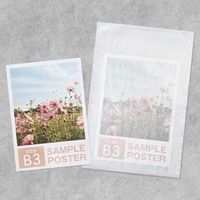 今村紙工 グラシン紙 紙袋 B3 430×640mm 1セット（1袋（100枚）×5） GPB-B3