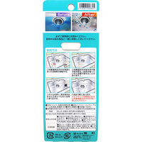 撥水コーティング COATEX 水まわり用 本体 100ml 1個 友和