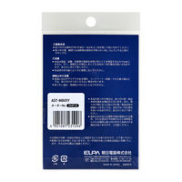 朝日電器 ELPA(エルパ) 防犯ステッカー 防犯カメラ作動中 イエロー 防水 耐候性 AST-MB01Y 1枚