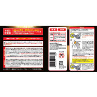 ウルトラハードクリーナー バス用 本体 お試し容量品 350mL 1本 リンレイ