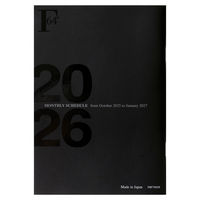 【アウトレット】【2026年度版手帳】日本ノート FOB B6 ダイアリーノート マンスリー ブラック PBF75K26 1冊
