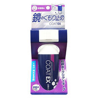 鏡のくもり止め COATEX 浴室鏡用 本体 100ml 1セット（1個入×3） 友和