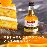 ドーバー オレンジキュラソー 35度 100ml 1本 ドーバー洋酒貿易 ホームケーキシリーズ リキュール 製菓材料 ケーキ