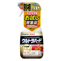 ウルトラハードクリーナー バス用 本体 お試し容量品 350mL 1セット（1本×3） リンレイ