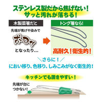 ののじ パクハグ器用なトング箸 KTB-01GG 1個（直送品）