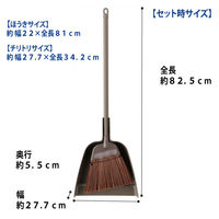 山崎産業 コンドル マンションブルームHG（中太繊維） 1本