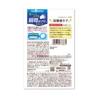 お口でスーッととけるサプリ　 尿酸値ケア 30日分　1袋（60粒入）　レモン味　ノンシュガー　機能性表示食品　UHA味覚糖