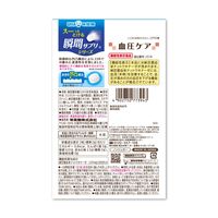 お口でスーッととけるサプリ  血圧ケア 30日分　1袋（60粒入）　りんご味　ノンシュガー　機能性表示食品　UHA味覚糖