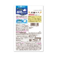 お口でスーッととけるサプリ　 肝臓ケア 30日分　1袋（60粒入）　みかん味　ノンシュガー　機能性表示食品　UHA味覚糖
