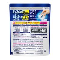 食洗機用キュキュット　クリア除菌　無香料　スティックタイプ　30本入り　1個 花王