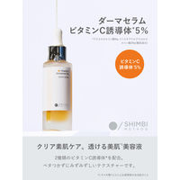 SHIMBI METHOD(シンビメソッド)  ダーマセラム ビタミンC誘導体 5％ 30ml ストーリア