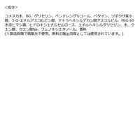 SHIMBI METHOD(シンビメソッド)  ダーマンプルマスク CICAエクソソーム ×ビタミンC 1枚入り ストーリア