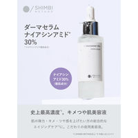 SHIMBI METHOD(シンビメソッド)  ダーマセラム ナイアシンアミド 30% 30ml ストーリア