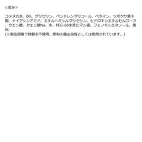 SHIMBI METHOD(シンビメソッド)  ダーマンプルマスク CICAエクソソーム ×ナイアシンアミド 1枚入り ストーリア