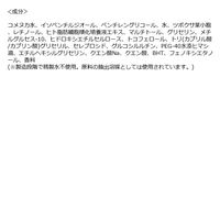 SHIMBI METHOD(シンビメソッド)  ダーマンプルマスク CICAエクソソーム ×レチノール 1枚入り ストーリア