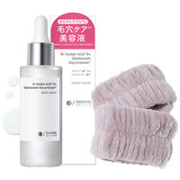 SHIMBI METHOD(シンビメソッド)  ダーマセラム アゼライン酸5% 吸水リストバンド付きセット 30ml+2個