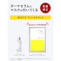 SHIMBI METHOD(シンビメソッド)  毛穴ケア ファーストキット 30ml+1枚 ストーリア