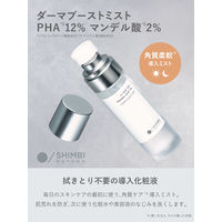 SHIMBI METHOD(シンビメソッド)  ダーマブーストミスト PHA12% マンデル酸2% 60ml ストーリア