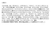 SHIMBI METHOD(シンビメソッド)  ダーマンプルマスク CICAエクソソーム ×9セラミド 1枚入り ストーリア