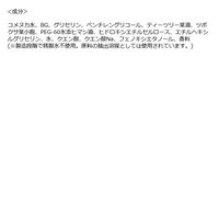 SHIMBI METHOD(シンビメソッド)  ダーマンプルマスク CICAエクソソーム ×ティーツリー 1枚入り ストーリア