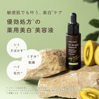 chant a charm（チャントアチャーム） 薬用VC ブライトエッセンス シトラスチャージの香り77ml 美容液