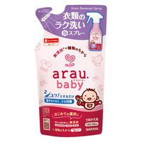 アラウベビー 衣類のラク洗い泡スプレー 詰め替え 230mL 1セット（3個入）無添加 赤ちゃん サラヤ