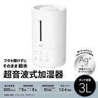 YAMAZEN 超音波式加湿器 上部給水 直接給水可能 容量3L 最大加湿量300ml MZ-AA30(W) 1台
