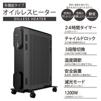 YAMAZEN オイルレスヒーター 1200W 3段階切替 入/切 24時間タイマー ブラック DOL-JJ12(B) 1台