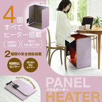 YAMAZEN パーソナル パネルヒーター デスク下ヒーター 足裏面ヒーター 転倒防止センサー YPHS-160 1台