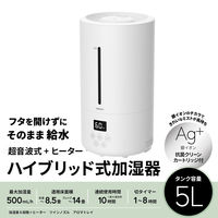 YAMAZEN ハイブリッド式加湿器 上部給水 容量5L 最大加湿量500ml 切タイマー MZH-AA50(W) 1台
