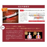 コロナ 遠赤外線 電気暖房機 コアヒート AH-1225R(SS) 1台