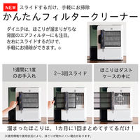 ダイニチ ハイブリッド式加湿器 7.0L 加湿量960ml 木造16畳/プレハブ27畳 HD-LXC1000D(W) 1台