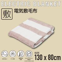 YAMAZEN 洗える 電気敷毛布 130×80cm YMS-102 1台