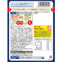 介護食 やわらか食 アサヒグループ食品 まんぷく日和 ポトフ 12袋【歯ぐきでつぶせる】