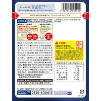 介護食 やわらか食 アサヒグループ食品 まんぷく日和 かぼちゃのクリームスープ 3袋【舌でつぶせる】