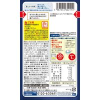 介護食 やわらか食 アサヒグループ食品 まんぷく日和 なめらかほうれん草 6袋【かまなくてよい】