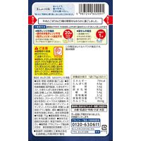 介護食 やわらか食 アサヒグループ食品 まんぷく日和 なめらかトマト×大豆 3袋【かまなくてよい】