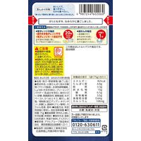 介護食 やわらか食 アサヒグループ食品 まんぷく日和 なめらかぶりの照り焼き風 3袋【かまなくてよい】