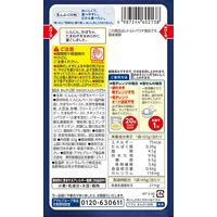 介護食 やわらか食 アサヒグループ食品 まんぷく日和 なめらかにんじん×かぼちゃ 3袋【かまなくてよい】