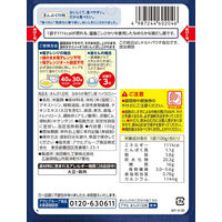 介護食 やわらか食 アサヒグループ食品 まんぷく日和 なめらか鶏だし粥 ハイカロリー 6袋【かまなくてよい】