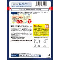 介護食 やわらか食 アサヒグループ食品 まんぷく日和 やわらかごはん 24袋【かまなくてよい】