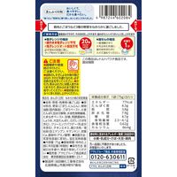 介護食 やわらか食 アサヒグループ食品 まんぷく日和 なめらか鶏の筑前煮風 3袋【かまなくてよい】