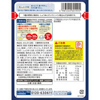 介護食 やわらか食 アサヒグループ食品 まんぷく日和 5種野菜の甘辛煮 6袋【舌でつぶせる】